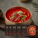 비제이푸드