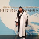 주무대 앞 이미지