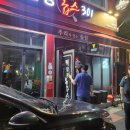 맥탐정홉스301안지랑점
