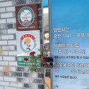 차도리가든 이미지