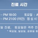 서울롱치과교정과치과의원 이미지