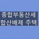 세무법인우일 이미지
