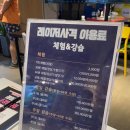 로티에듀 이미지