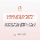 연세맑은산부인과의원 이미지