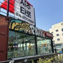 박대장김밥 이미지