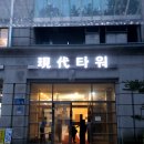 로그짐 잠실역점 | [잠실역PT] 로그짐&amp;PT 잠실역점 건강과 운동에 진심인 전지완 트레이너님 PT 솔직 후기