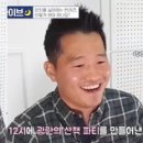 개통령 이미지