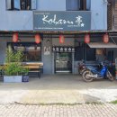 돈카츠가 맛있는 코하루 레스토랑(Koharu Restaurant), 라오스 비엔티안 맛집 인정합니다! 이미지