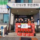 안성공업사 이미지
