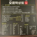 월성상회 이미지