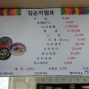 수도산과길손들 이미지