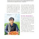 농경3농장 이미지