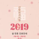 선항외과의원 이미지