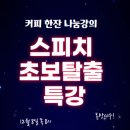 줌커피 이미지