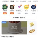 뚜레쥬르 마산점