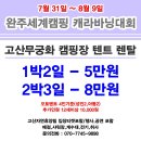 세계오토 이미지