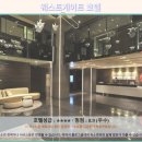 게이트호텔 | 타이베이 웨스트게이트 호텔 후기: 여행객 극찬! 솔직 추천