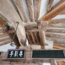 서하동복 이미지