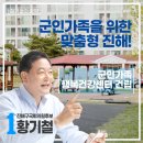 가족건강의원 이미지