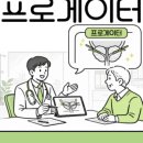 감동비뇨의학과의원 이미지