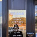 숯불촌 | (속초맛집) 양양 현지인 맛집'양양 한돈숯불촌' 찐맛집 후기!