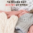 패션소품 이미지