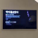 스테이화개 이미지