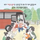 행복초