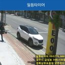 일등타이어 경주점 이미지