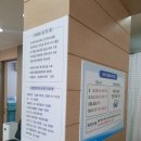 제일연합한의원 네이버블로그