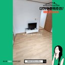 미쁨부동산공인중개사사무소 네이버블로그