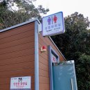 강정체육공원 공중화장실 이미지