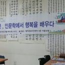 월계2동 주민센터 이미지