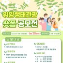 위양 창원일보