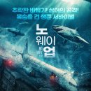 노*업