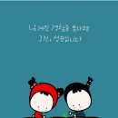 굿나잇