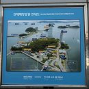 솔라파크 소회의실 | 진해해양공원 해양솔라파크 후기
