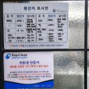여수한식뷔페식당 이미지