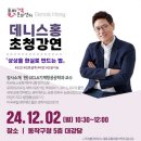데니스 이미지