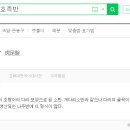 압구정소반 이미지
