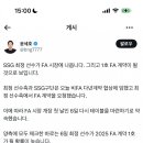 최정은 퐈로 내부 잔류인듯 이미지