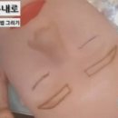 인생눈썹 이미지