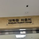 원우기술개발 - 장성군 영천로 191 | 0.8 2026 성균관대 IMBA 후기 면접