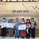 의성4농장 이미지