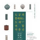 이천시립박물관 이미지