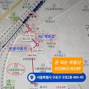 돈되는 부동산 공인중개사사무소 이미지