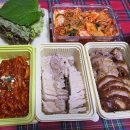 원할머니 보쌈족발 경기광주신현점 네이버블로그
