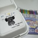 해피댕스 이미지