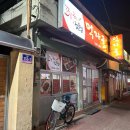 태백특산물카페사업 이미지