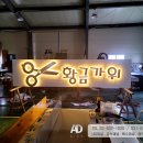 선헤어샾 이미지